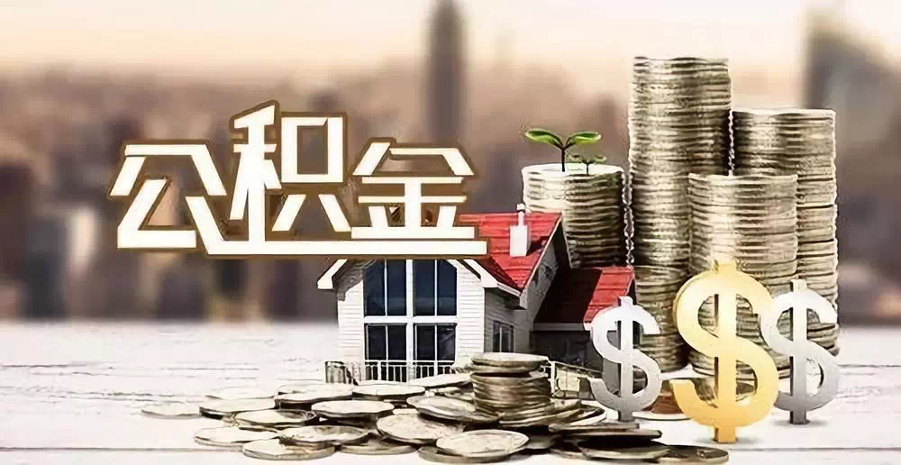 广州荔湾区私人资金. 私人投资. 资金管理